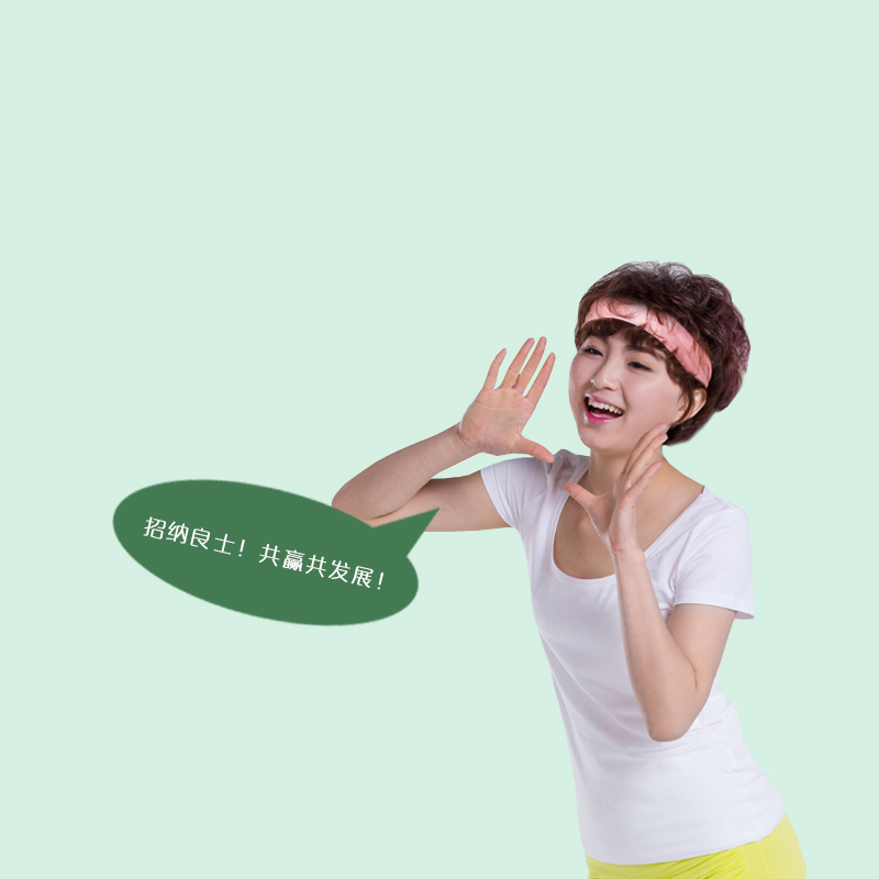 人力资源